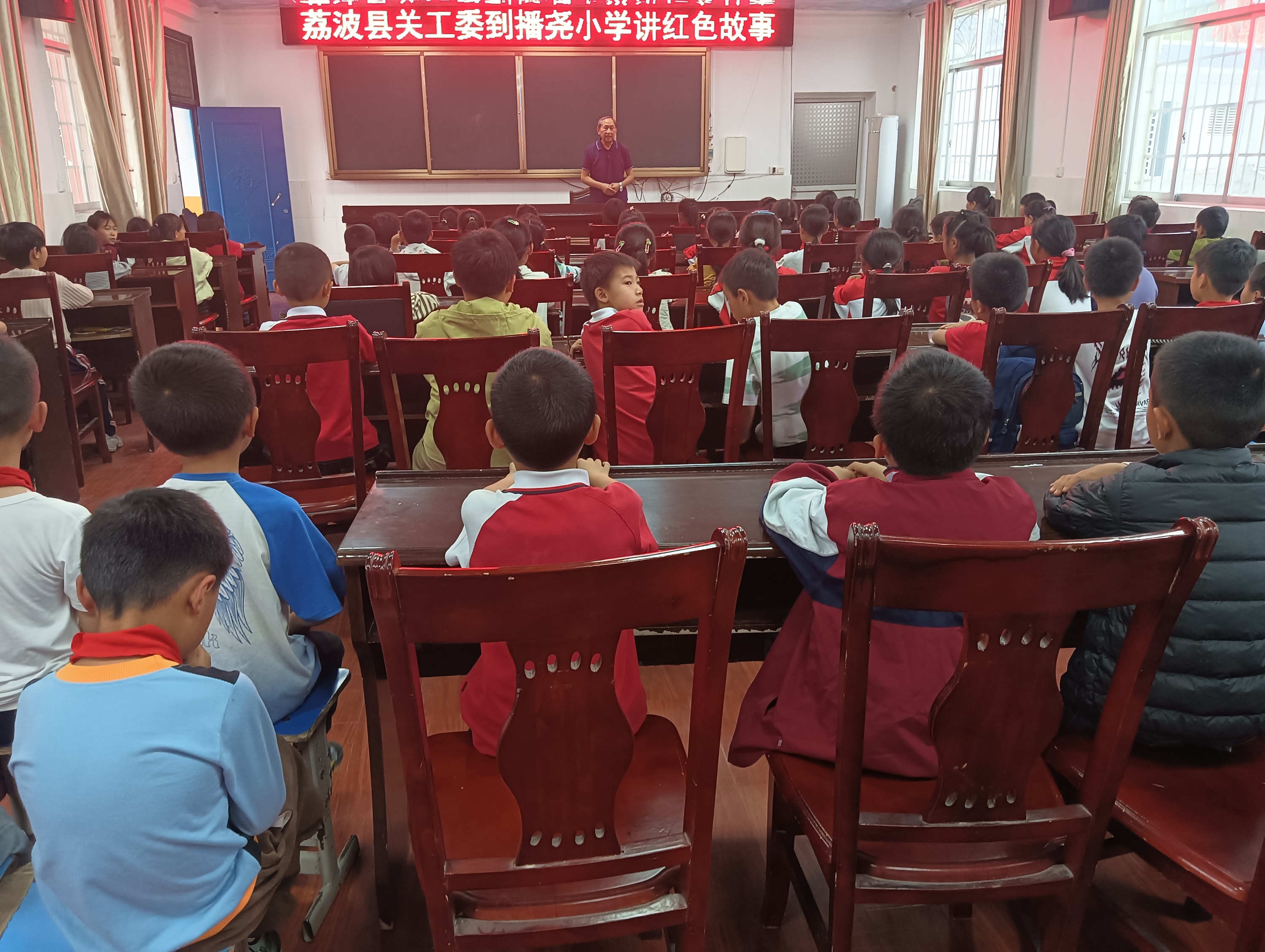 1745976760303923.jpg 赴播尧小学讲红色故事1.jpg