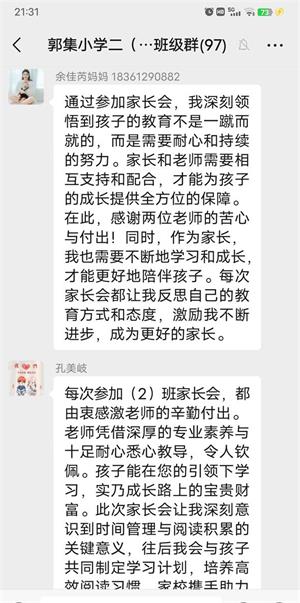 c0a4041aa3fe5620d03025ce4fa34d09_看图王.jpg