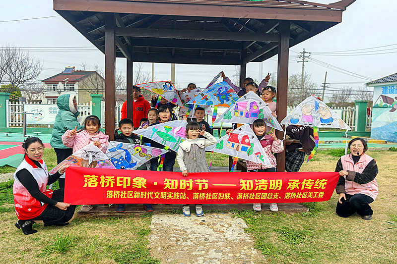 1745980442989186.jpg 江苏省南京市江北新区盘城街道落桥社区关工委开展“知清明,承传统”节气文化活动(3).jpg