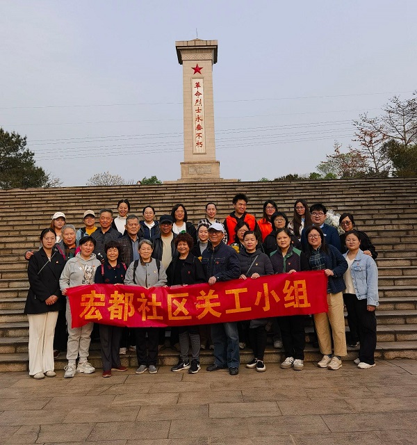 1745981651519021.jpeg 宏都社区关工小组.jpeg