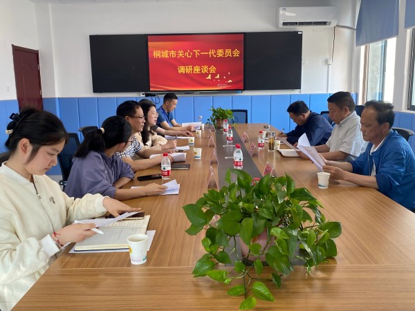 会(1).jpg