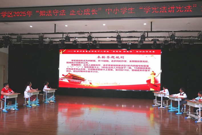 1746002602701269.png 富世学区演讲比赛3.png