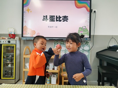 2斗蛋.jpg