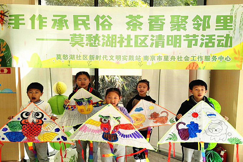 1746534870351894.jpg 江苏省南京市建邺区莫愁湖社区关工委组织少年儿童开展手工制作活动(2).jpg