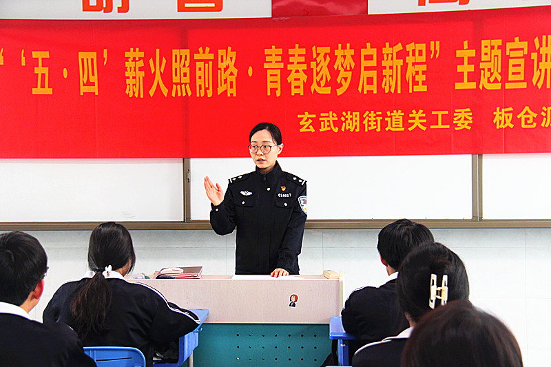 1746597727317636.jpg 玄武湖街道开展“五四薪火照前路,青春逐梦启新程”主题宣讲进校园活动(1).jpg