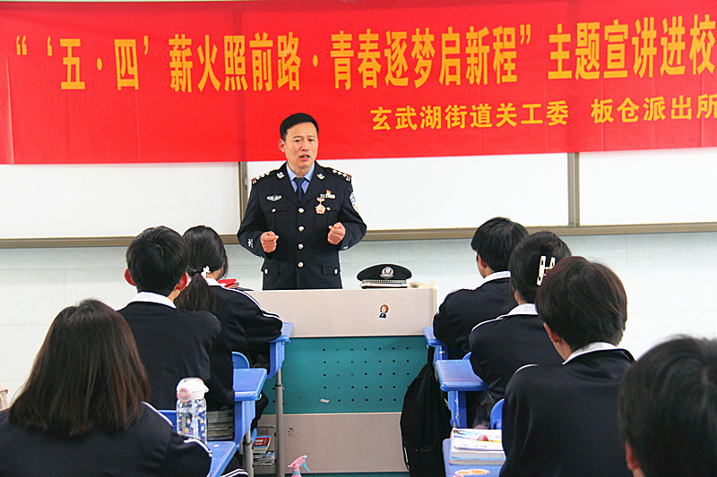 1746597734687271.jpg 玄武湖街道开展“五四薪火照前路,青春逐梦启新程”主题宣讲进校园活动(2).jpg