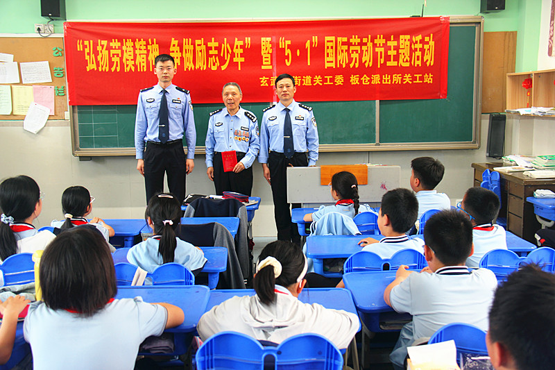 1746599180697198.jpg 玄武湖街道关工委联合开展“弘扬劳模精神”主题教育进校园(1).jpg