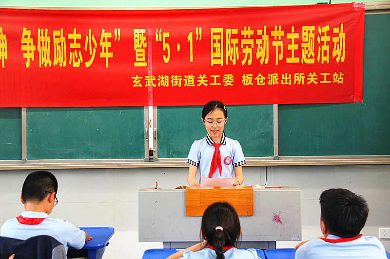 1746599199943039.jpg 玄武湖街道关工委联合开展“弘扬劳模精神”主题教育进校园(4).jpg