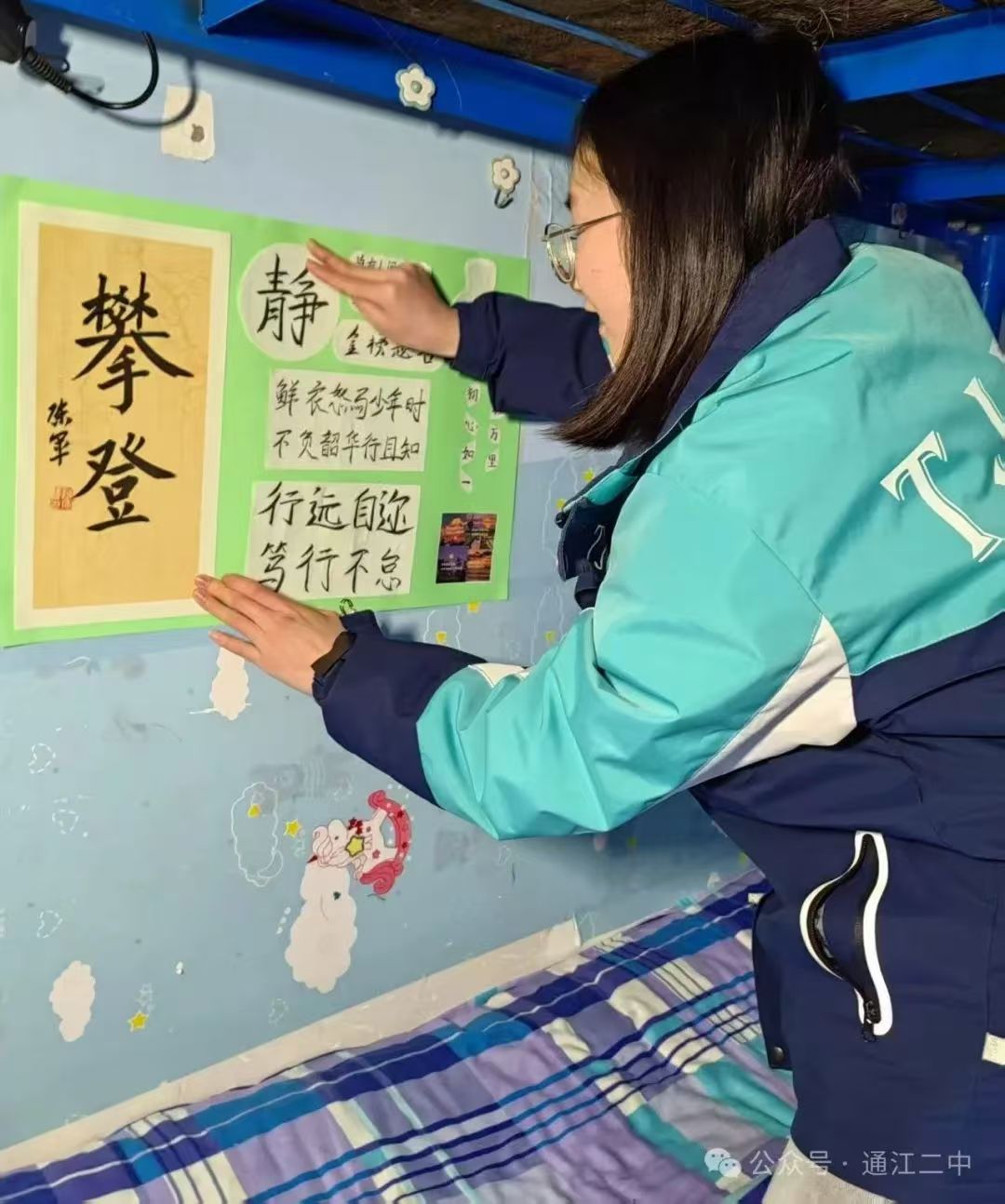 1746599790819769.jpg 微信图片_20250507143611.jpg