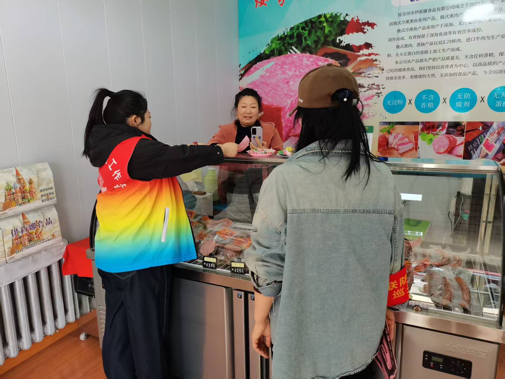 1746602052496102.jpg 微信图片_2025-05-07_151046_918.jpg