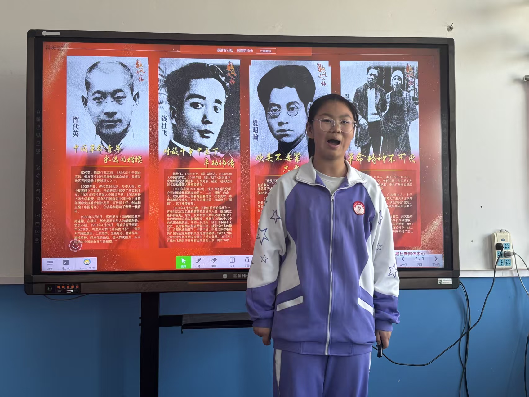 1746608131776345.jpg 微信图片_20250507164515.jpg