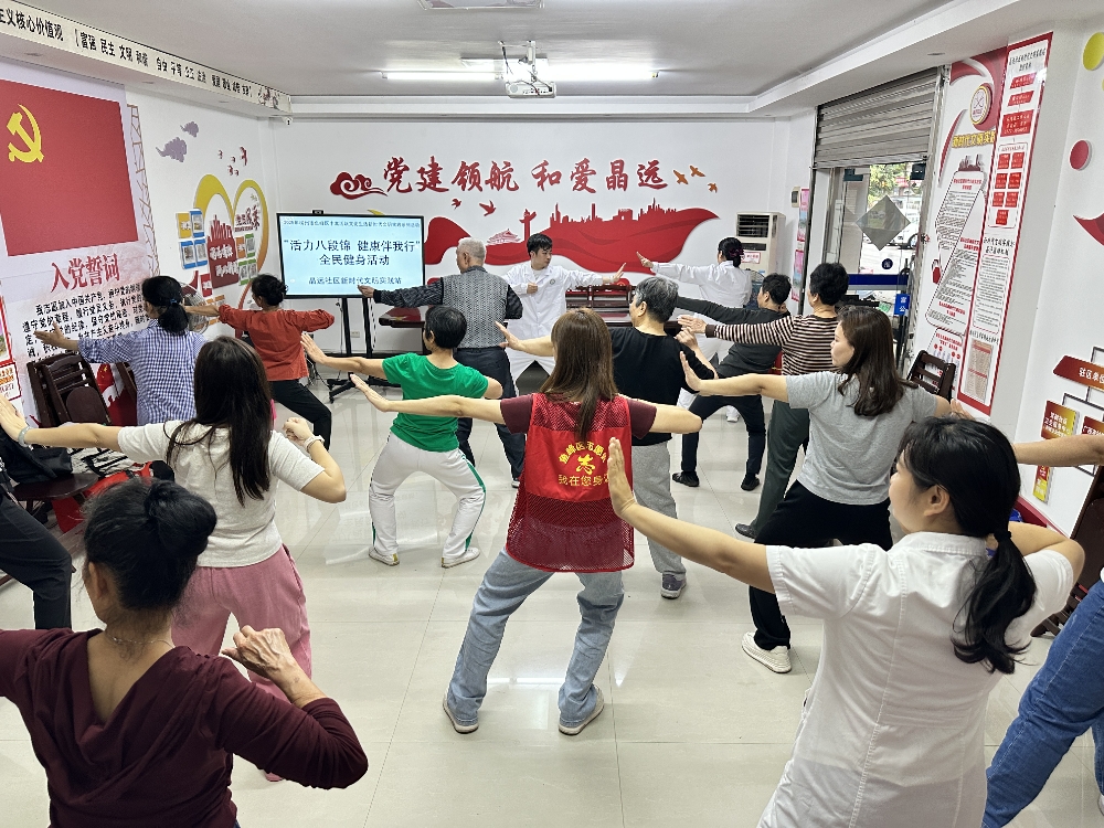 1746608805662343.jpg 2025年5月6日广西柳州市鱼峰区晶远社区开展“活力八段锦 健康伴我行”全民健身活动 (2).jpg