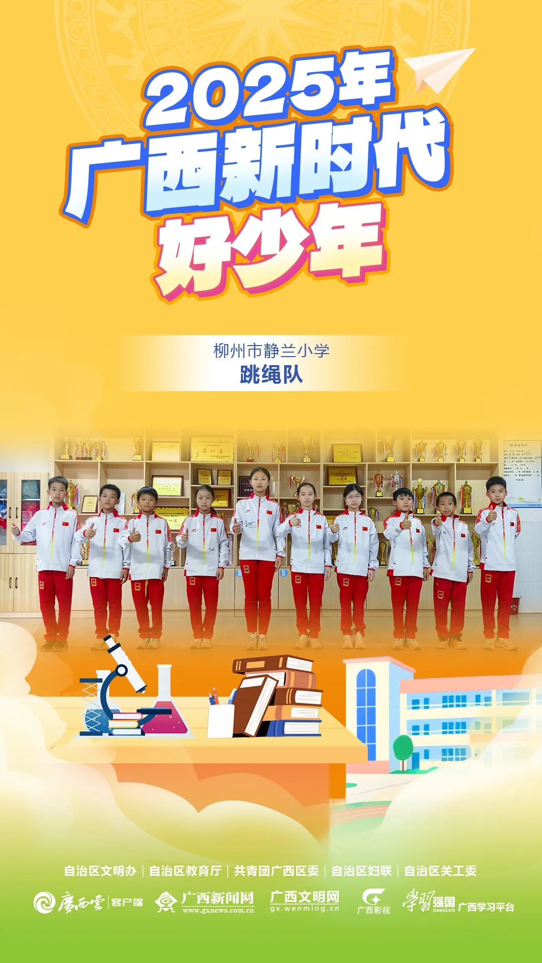 1746619373222909.jpg 微信图片_20250507193518.jpg