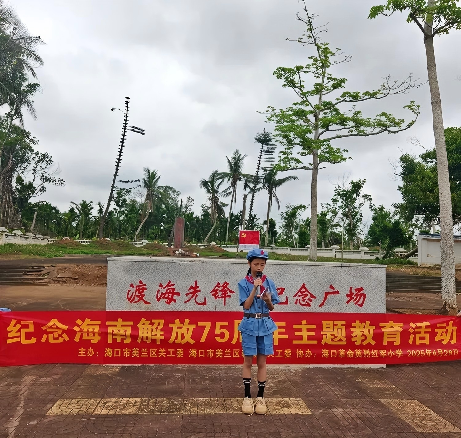 微信图片_20250429111159(1).jpg