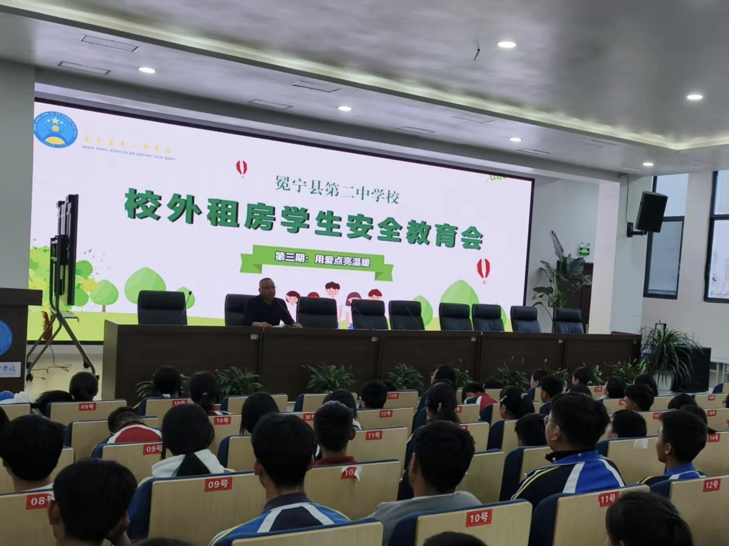 微信图片_20250508145951.jpg