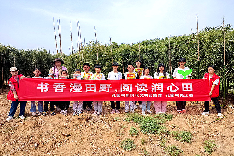 1746692852652084.jpg 江苏省南京市溧水区晶桥镇孔家村关工委开展“书香漫田野,阅读润心田”读书日活动(4).jpg