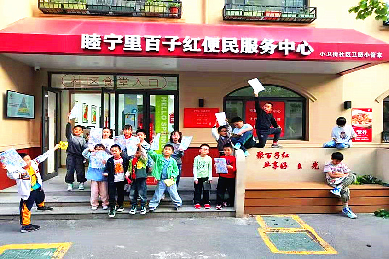 1746743623748924.jpg 江苏省南京市玄武区孝陵卫街道小卫街社区关工委开展“世界读书日”读书活动(3).jpg
