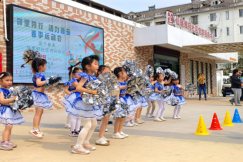 1746743904765823.jpg 江苏省南京市玄武区仙居雅苑社区开展“邻里同运动,劳动绽芳华”五一主题运动会(1).jpg