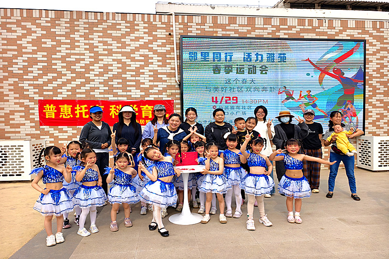 1746743930317838.jpg 江苏省南京市玄武区仙居雅苑社区开展“邻里同运动,劳动绽芳华”五一主题运动会(4).jpg