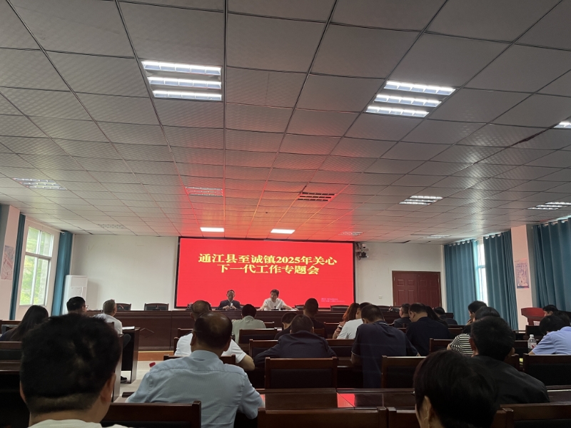 1746754374616462.jpg 微信图片_20250509092704.jpg