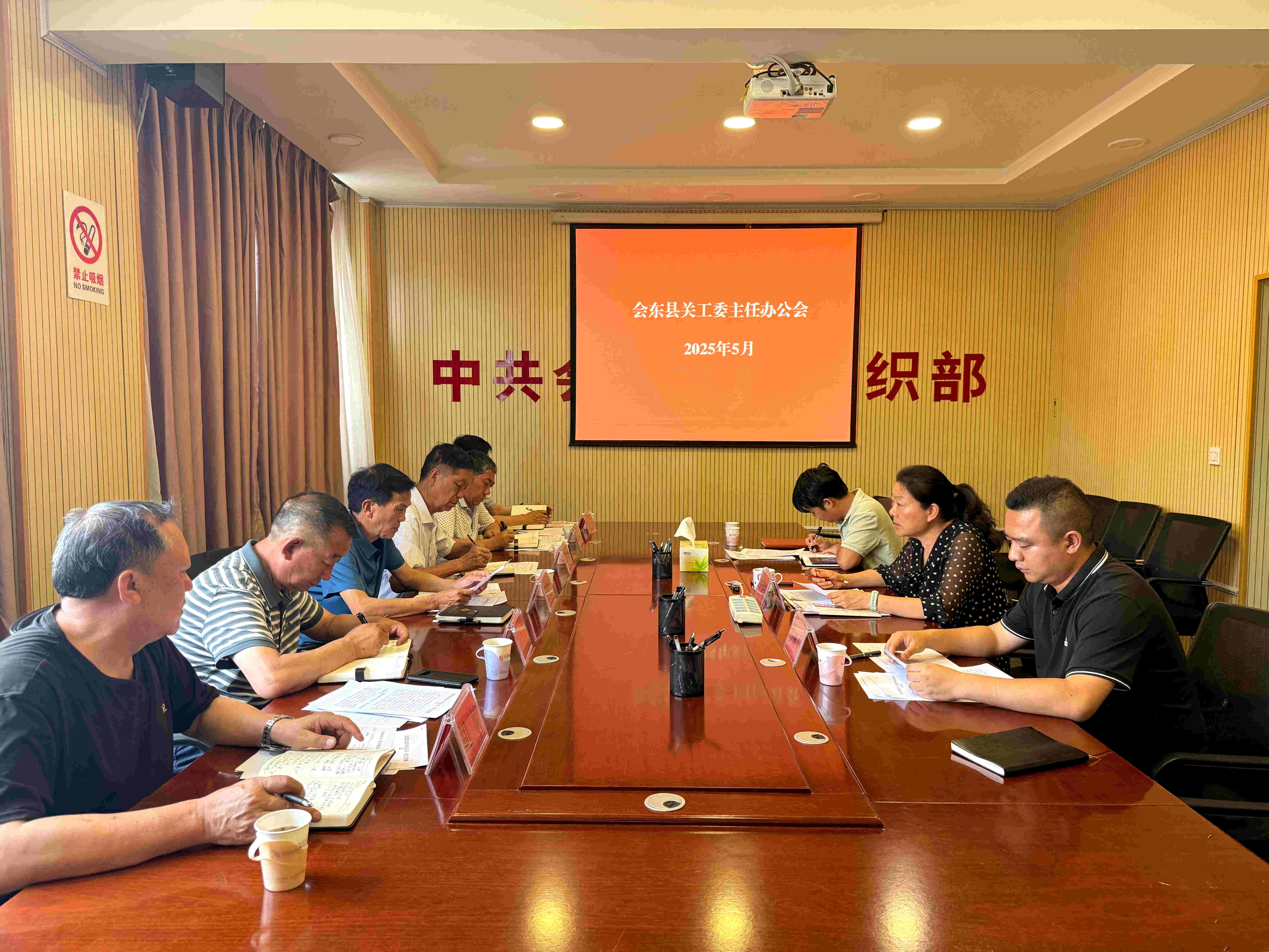 1746761967930869.jpg 微信图片_20250509113212.jpg