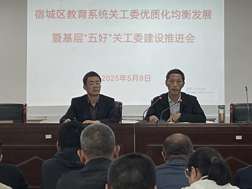 1746773738770599.jpg 王国伟局长讲话_副本.jpg