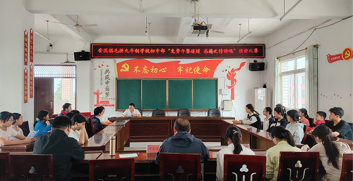 1746773869452353.png 安溪镇毛桥学校1.png