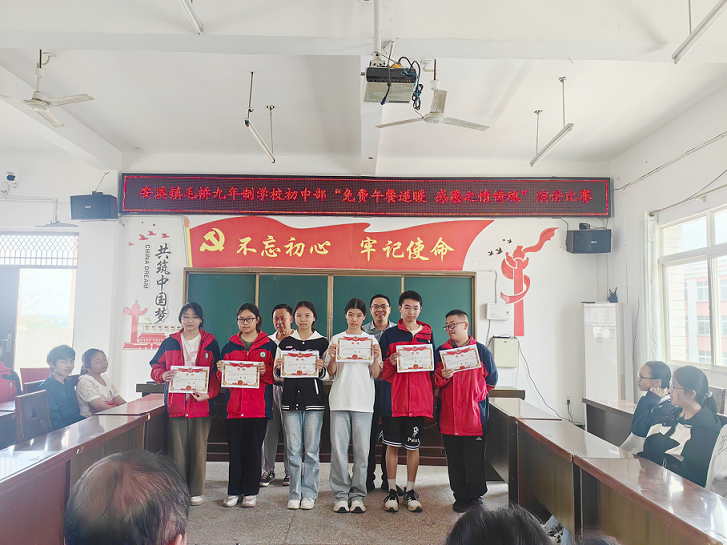 1746773885155995.png 安溪镇毛桥学校2.png