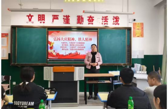 大庆市八百垧中学关工委“三代铁人精神”思政共同体公开课 (1).jpg