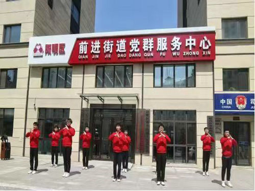 1746777345346204.jpg 前进街道五四信息1_副本.jpg