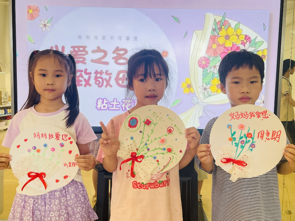 1746781671212979.jpg 荣新社区关工领导小组联合祥和名邸幼儿园开展“传承家风 指尖聚爱”母亲节手工DIY活动5.jpg