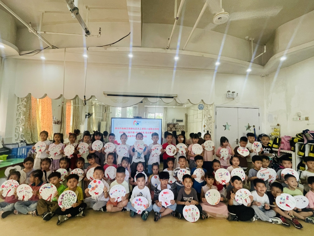 1746781691388869.jpg 荣新社区关工领导小组联合祥和名邸幼儿园开展“传承家风 指尖聚爱”母亲节手工DIY活动1.jpg