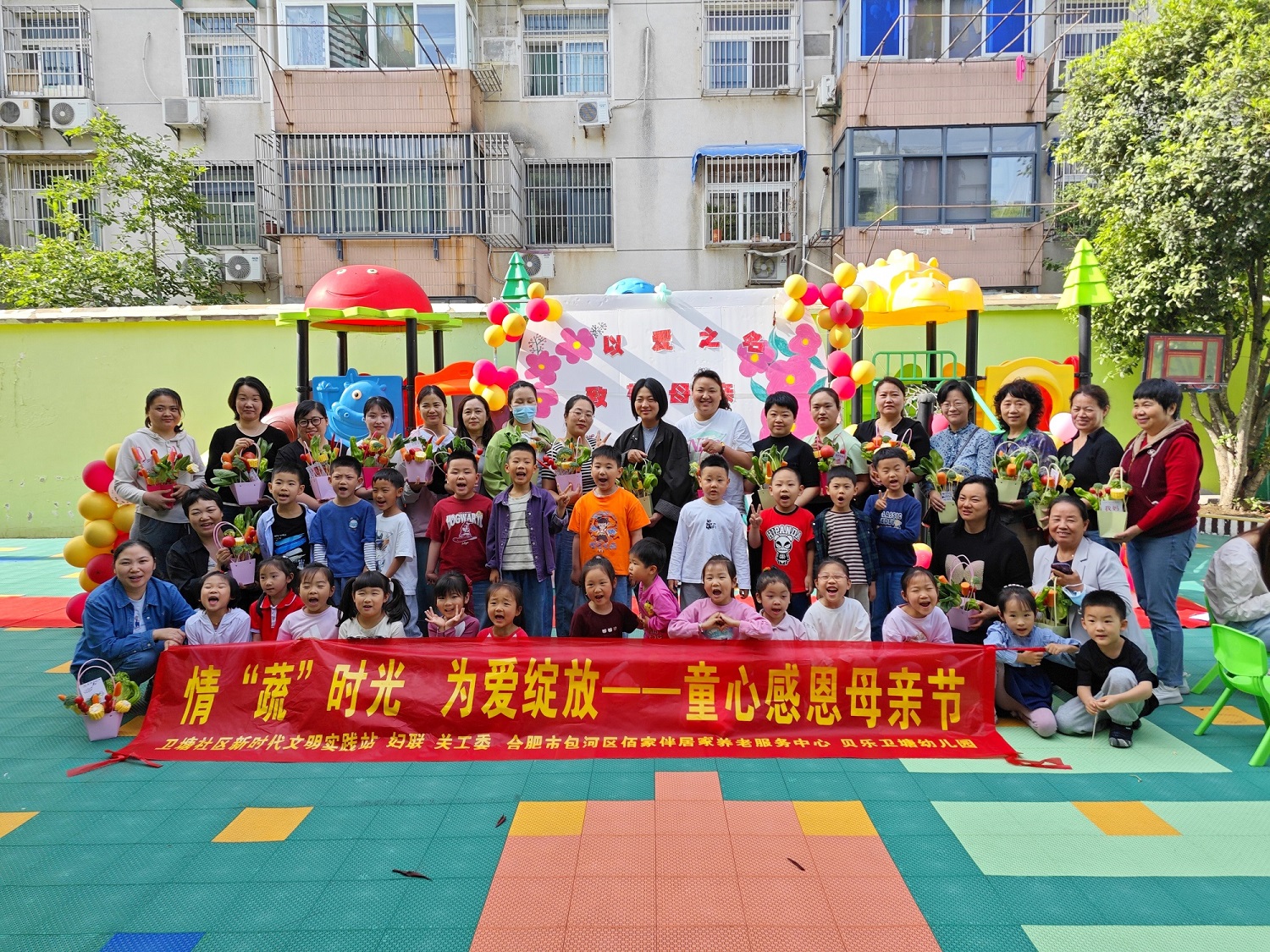 1746781892611688.jpg 活动合影 1.jpg