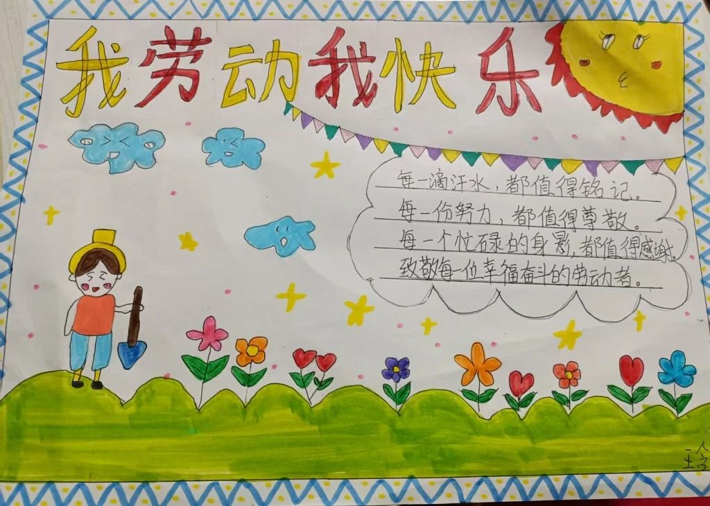 1746877243151965.png 图片10.png