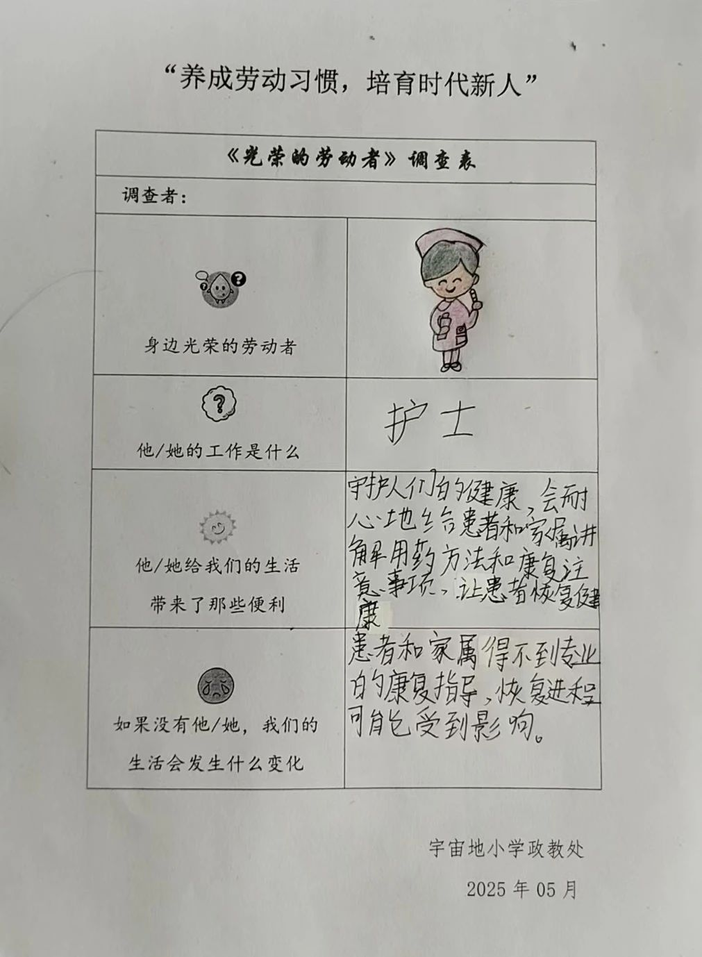 1746877252846392.png 图片9.png