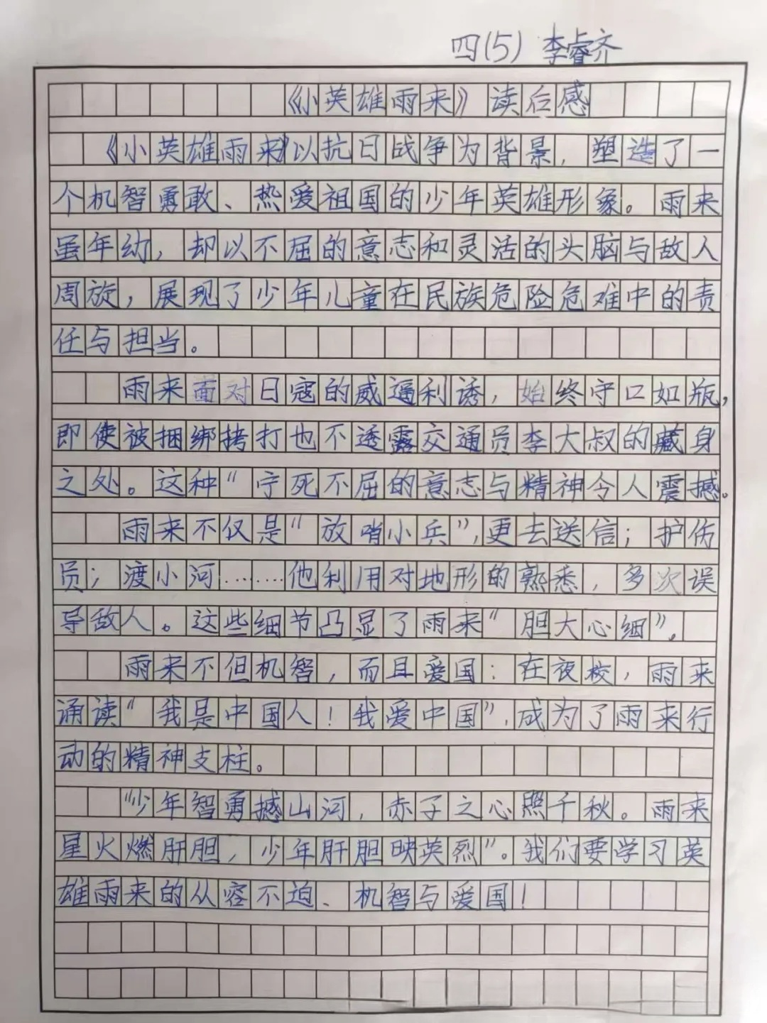 图片14.png