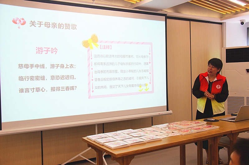 江苏省南京市玄武区玄武湖街道关工委联合开展“爱心相框传温情。亲子共迎母亲节”主题活动(2).jpg