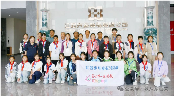 1747017605398312.png 兴海2.png