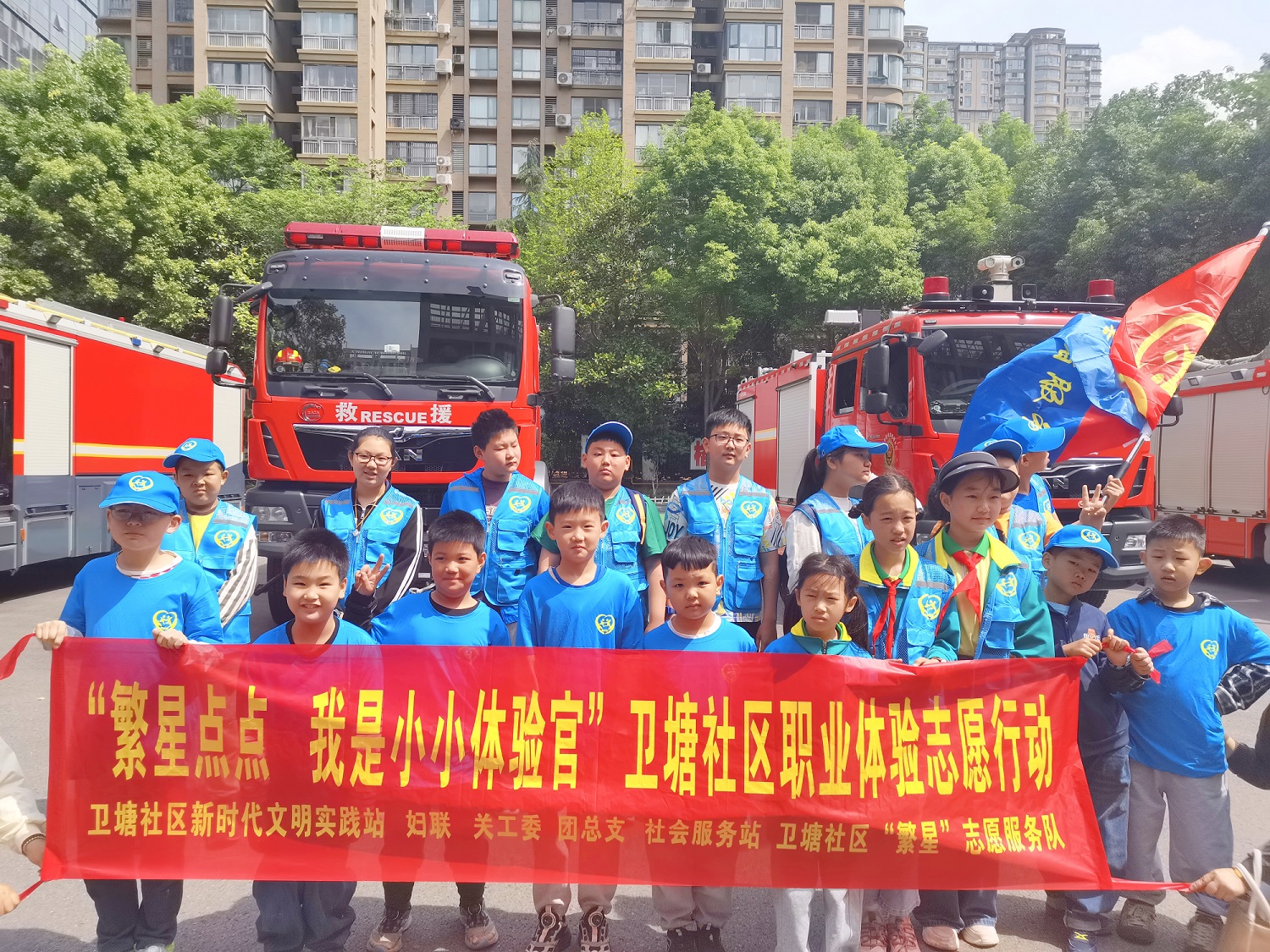 （二）走进消防站，体验“小小消防员”的一天 3.jpg