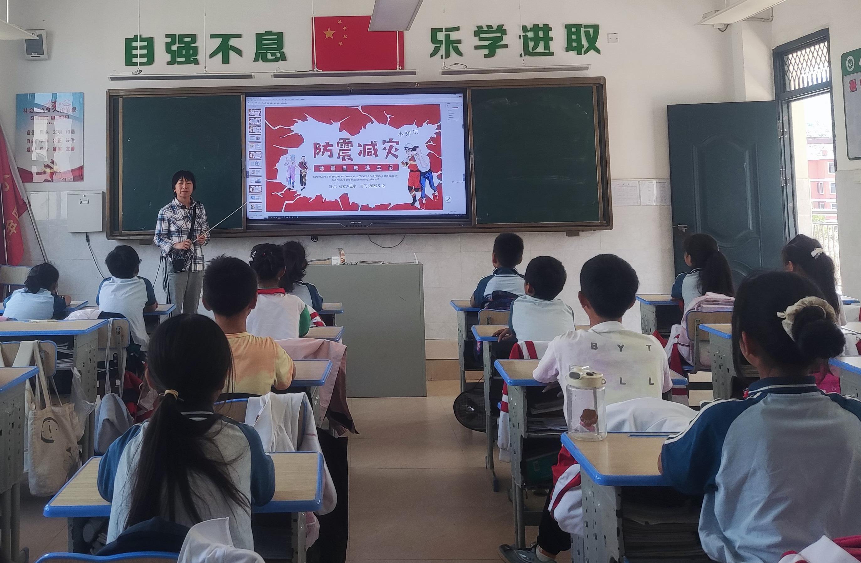 1747036807601607.jpg 四年级.jpg