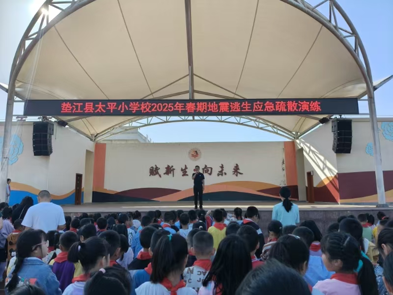 1747047196914830.jpg 512地震演练.jpg