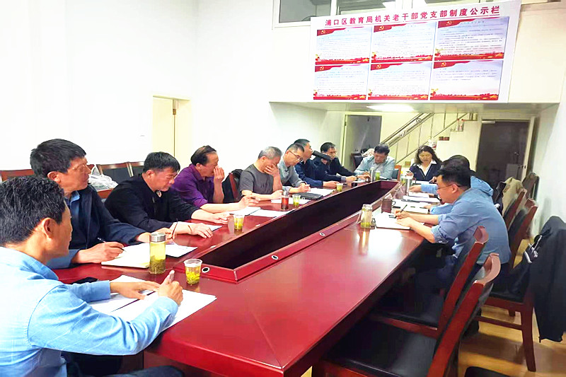 1747091879389665.jpg 江苏省南京市浦口区教育系统关工委召开2025年第三次工作推进会议(2).jpg