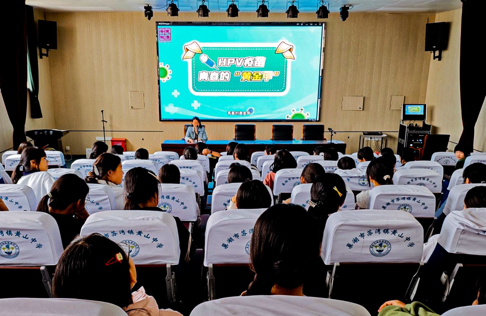 1747094013871755.jpg 黄山中学疫苗_proc.jpg