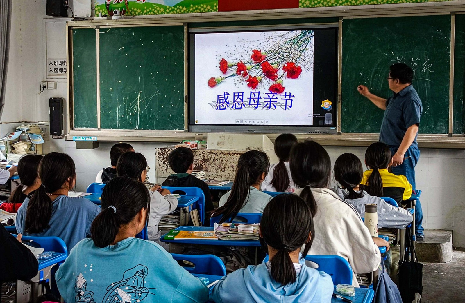 黄山中学母亲节_proc.jpg