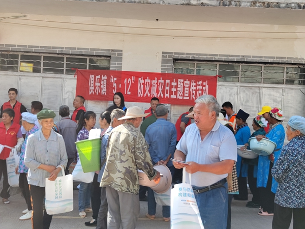 1747097174483141.jpg 防灾减灾宣传活动.jpg