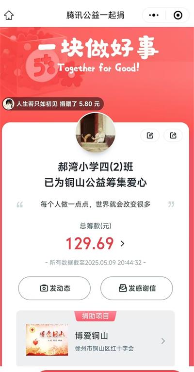 1747117226446390.jpg 10e8b99db49cb496dbaea95b55541911_看图王.jpg