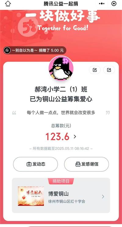 1747117239819304.jpg 19450b01ce1c50201197f218a8a36726_看图王.jpg