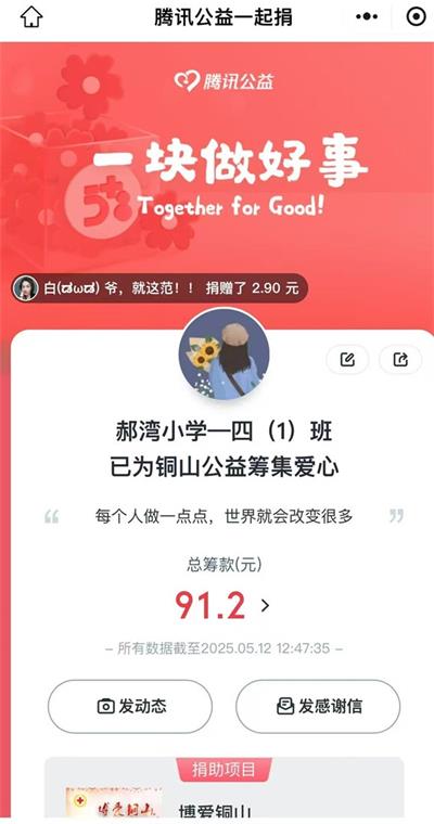 1747117244452148.jpg d2c12fce0693b09a829b82cc1494e658_看图王.jpg