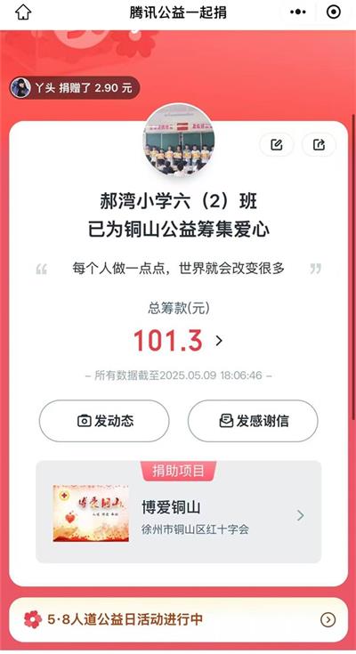 1747117254128134.jpg e3fb3eb628a76efa48840b35219f4d8b_看图王.jpg