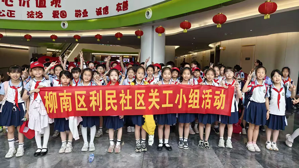 1747190182551588.png 4月17日,柳南区南站街道利民社区联合柳州市实验小学开展“科学筑梦、共赴科技新纪元”柳州市科技馆研学活动2(朱燕).png